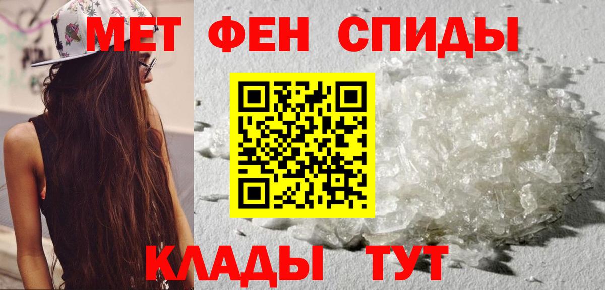 Амфетамин 98% Арзамас