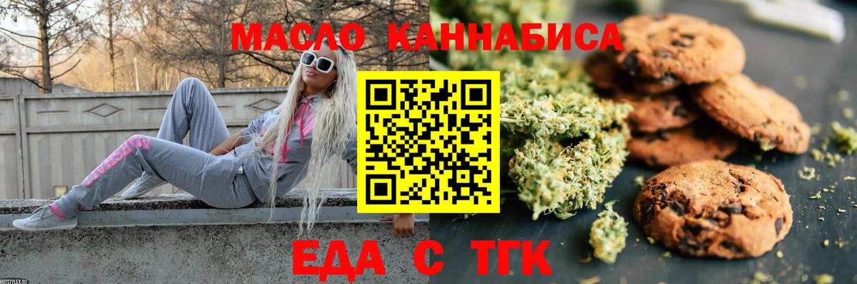 ЭКСТАЗИ  Вход с VPN  Метамфетамин  NBOMe  ГАШ  Как найти наркотики?  КОКАИН  Арзамас  МЕФ кристаллы  Канабис 