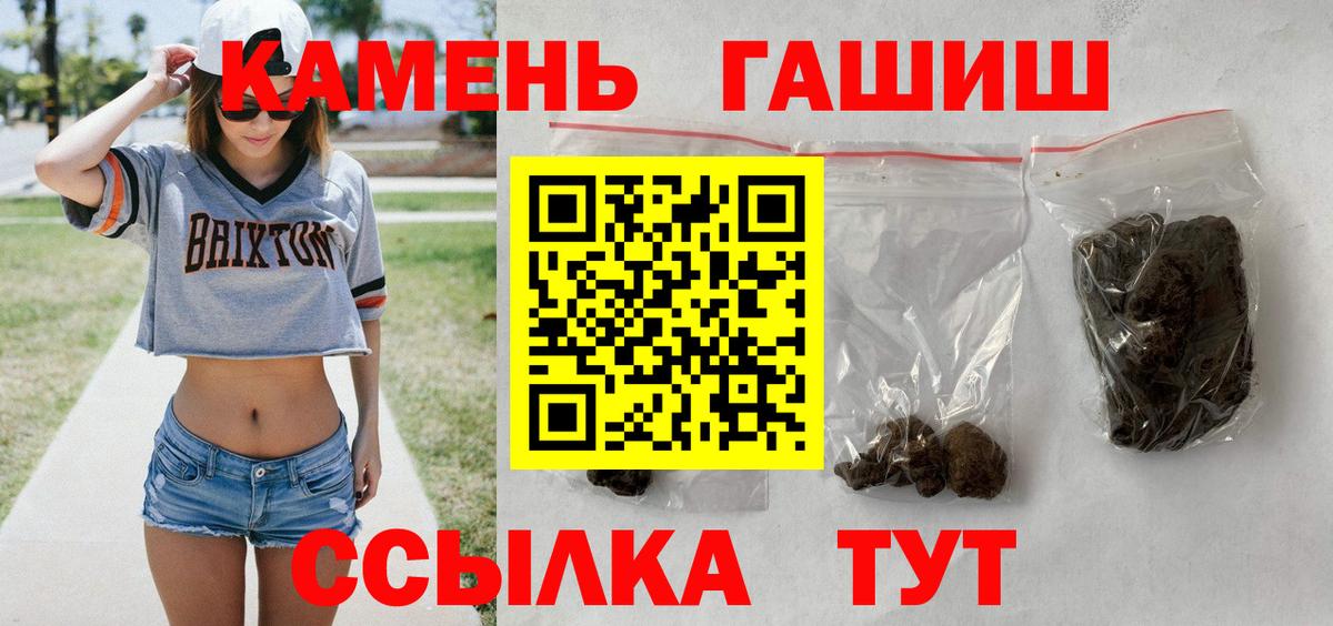 Гашиш индика сатива Арзамас