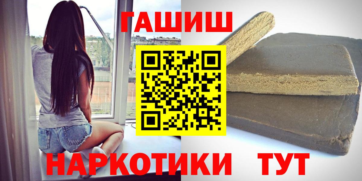 ГАШИШ Ice-O-Lator  Вход с VPN  Арзамас  ГАШИШ индика сатива 