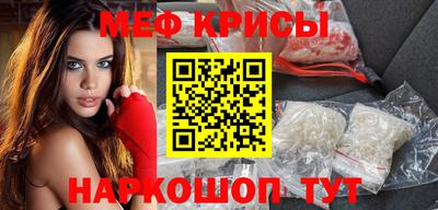 мескалин Бугуруслан