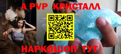 наркотики Будённовск