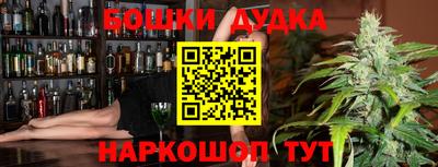 наркотики Будённовск
