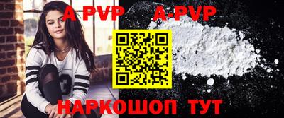 гидра Железноводск