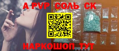 наркотики Будённовск
