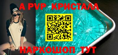 наркотики Будённовск
