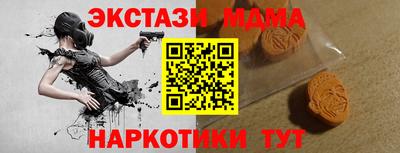 мескалин Бугуруслан