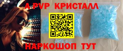 мескалин Бугуруслан