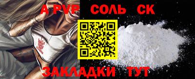 наркотики Будённовск