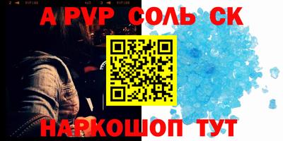 мескалин Бугуруслан