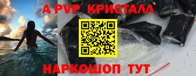 наркотики Будённовск