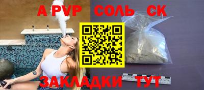 мескалин Бугуруслан