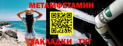 мескалин Бугуруслан