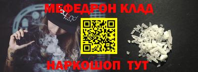 наркотики Будённовск