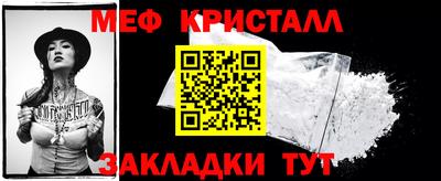 мескалин Бугуруслан