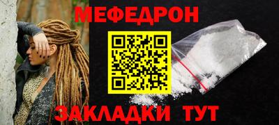 мескалин Бугуруслан