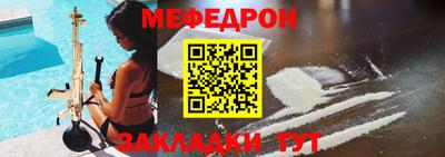 мескалин Бугуруслан