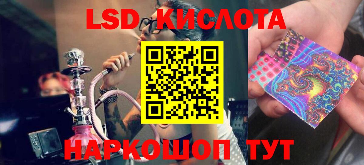 LSD-25 экстази ecstasy  Вход с VPN  Лсд 25 экстази ecstasy  Арзамас 