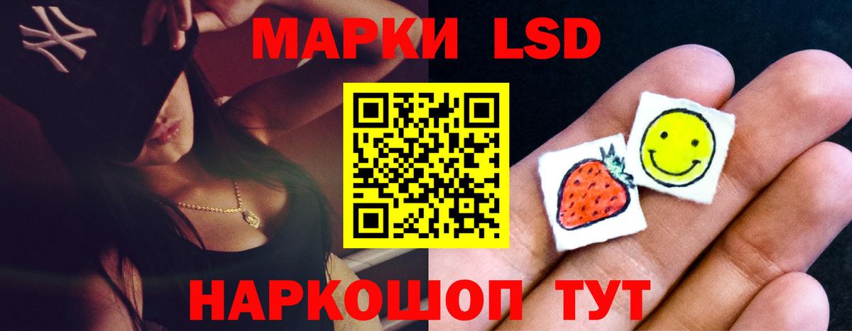 Лсд 25 экстази кислота Арзамас