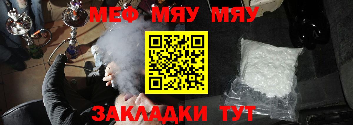 Арзамас  OMG сайт  МЕФ  купить закладку  Вход с VPN  МЕФ 4 MMC  МЕФ  Мефедрон мяу мяу 