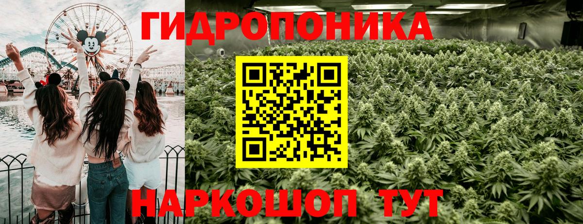 Бошки марихуана White Widow  Шишки марихуана ГИДРОПОН  Вход с VPN  Бошки Шишки OG Kush  Канабис Ganja  Арзамас 
